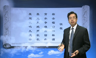 侯永斌老师
