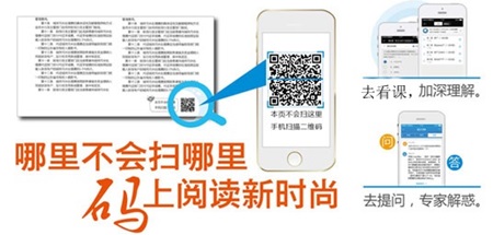 书、课结合 备战2016年中级会计职称更高效
