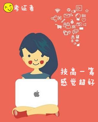 银行从业资格考试