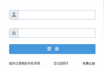 浙江2016年中级会计职称考试报名入口已开通