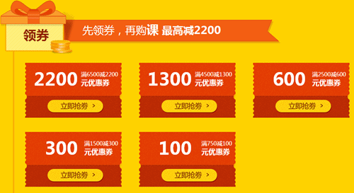29日前购2016税务师辅导课程最高减2200元