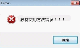 使用中级会计职称辅导书的误区 你中了几个？