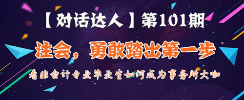 ԻˣǻרҵҵγΪ