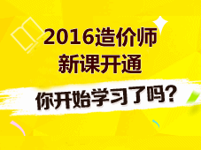 2016۹ʦ¿οͨ