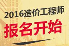 2016۹ʦʱ估