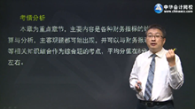 试听