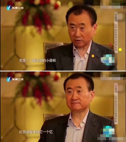 决战2016年高级会计师考试 先定一个小目标 比如……