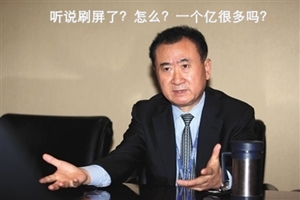 决战2016年高级会计师考试 先定一个小目标 比如……