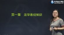 试听