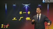 试听