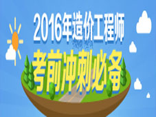 2016۹ʦǰ̴