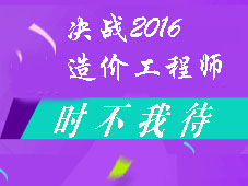 2016۹ʦǰڱ