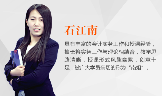 零基础会计小白如何轻松上岗？