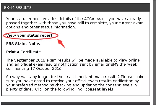 ACCA成绩,ACCA成绩查询,acca考试