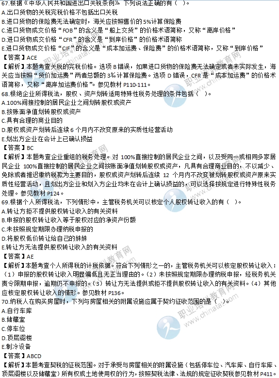 wa72bd6b233a6a43bfa67d0ca87cdf5872.jpg