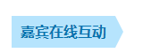 会计人财智汇：年底汇算清缴大作战 如何轻松计算企业所得税