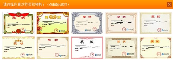 2016注会考试晒成绩专区