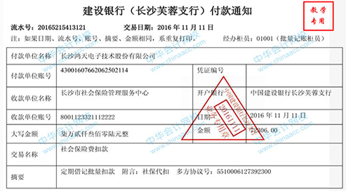 高新技术企业实训（含实训系统、课程） 学到就赚到了