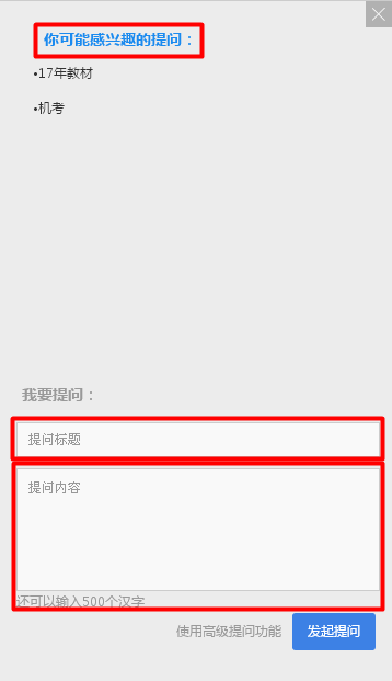 中级会计职称辅导课程答疑板