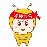 2016年税务师考试成绩查询后