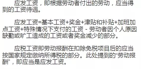 一字之差，你可能损失很多钱！