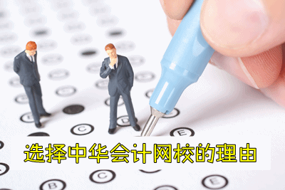 2017年保定市基金从业辅导培训班讲座视频热招中 报课8大理由！