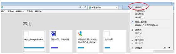 2018年中级会计职称考试网上报名浏览器使用须知