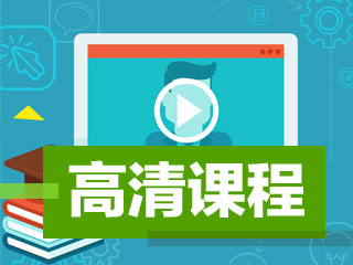 广东珠海基金从业考试培训辅导班 多样化班次设置 助你顺利直达