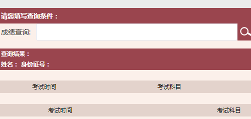 3月基金从业资格考试成绩合格证打印已开通