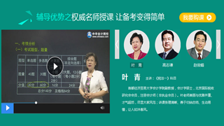 鹤壁市税务师考试（注册税务师）辅导班讲座视频招生火爆进行中