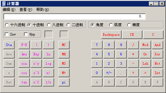 2017年度全国会计专业技术初级资格无纸化考试操作说明