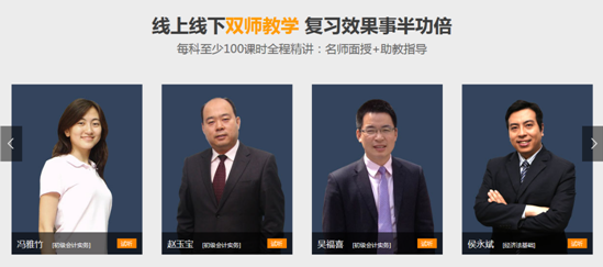 2018初级密训面授班老师