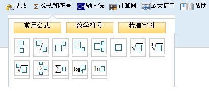 2017年税务师考试想要不丢分？这些操作清楚要清楚