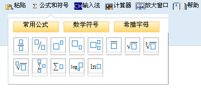 2017年中级会计职称无纸化考试这些常见问题 你都了解吗