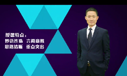 2017年中级《财务管理》第一次老师直播课堂5月31日开通