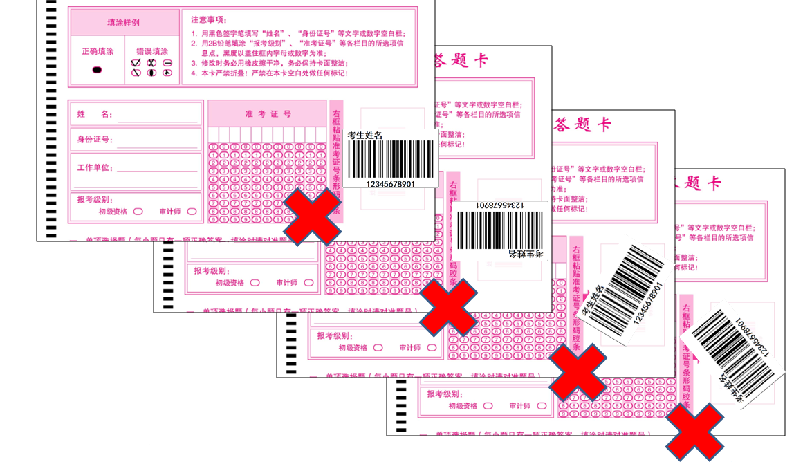 陕西2017审计师考试报名时间5月31日起