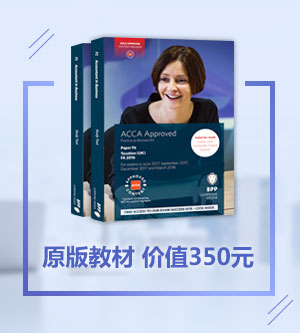 ACCA考试报名_ACCA报考条件_免费试听AC