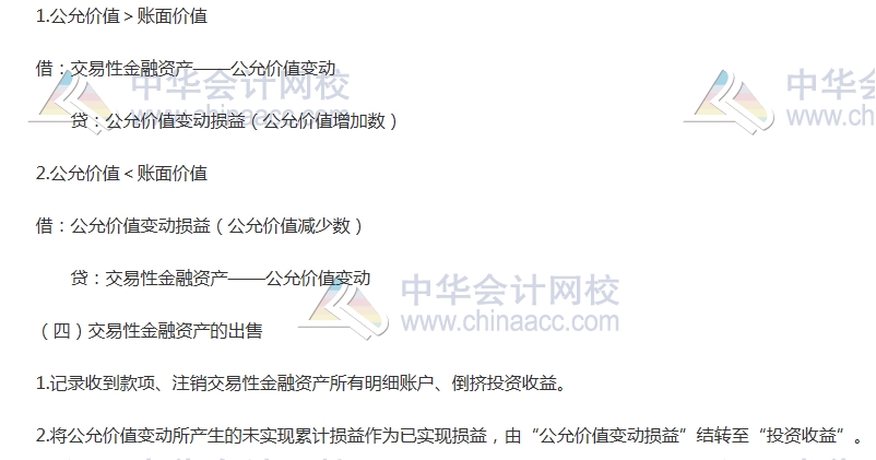 2017中级审计师《审计专业相关知识》高频考点