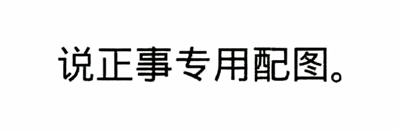 增值税知识小问答：你想知道的这儿都有