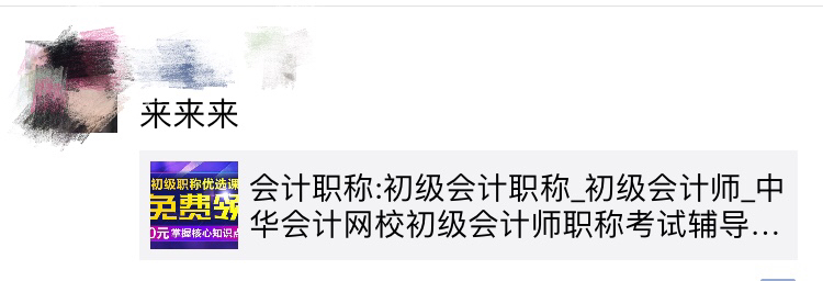  千呼万唤初级来 报名条件大瘦身