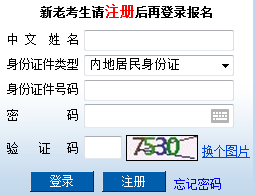 广东2017年注册会计师准考证打印入口 点击查看