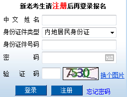 2017年注册会计师全国统一考试准考证打印入口开通啦