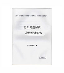 2018߼ʦ߼ʵ񡷡桱ϵд꿼