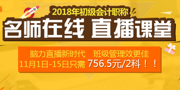 初级备考 拥有一份足以让你碾压考试的完美方案很重要！