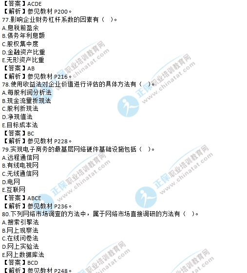 wac41f9519aa43482dba2d20e755081eed.jpg