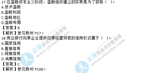wadde20e7eb59243eeae3e6c50b03fa533.jpg