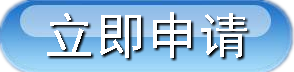 USCPA 美国cpa 预评估 正保会计网校