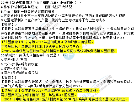 wac76a10b24f5e4b0db217b0e4fe6f5f18.jpg