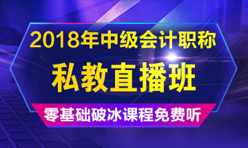 拿起书就想玩手机 中级会计职称证书可能与你相克？