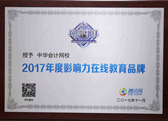 2017Ӱ߽Ʒ